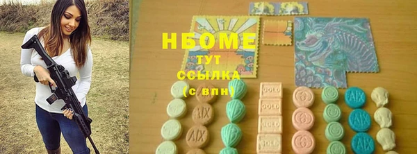 ECSTASY Волосово